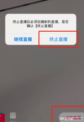 淘寶特價版可以用手機直播嗎?淘寶特價版手機直播教程